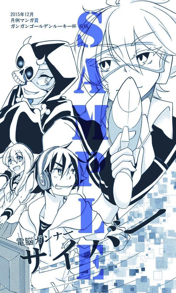 最終値下げ Kino's memorial book【創作漫画まとめ本】