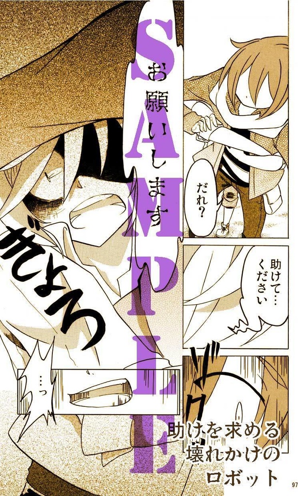 最終値下げ Kino's memorial book【創作漫画まとめ本】