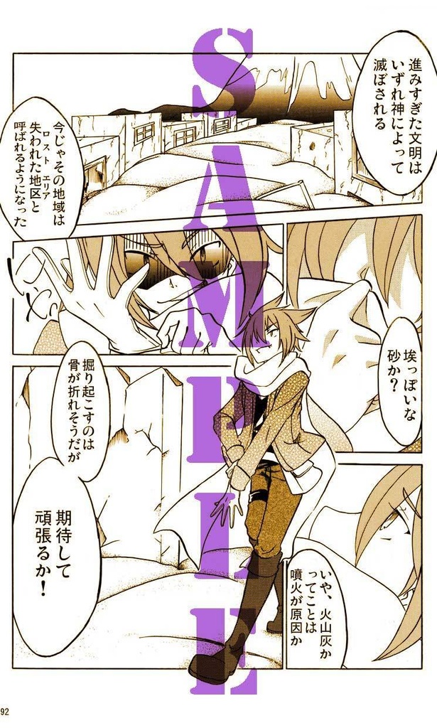 最終値下げ Kino's memorial book【創作漫画まとめ本】