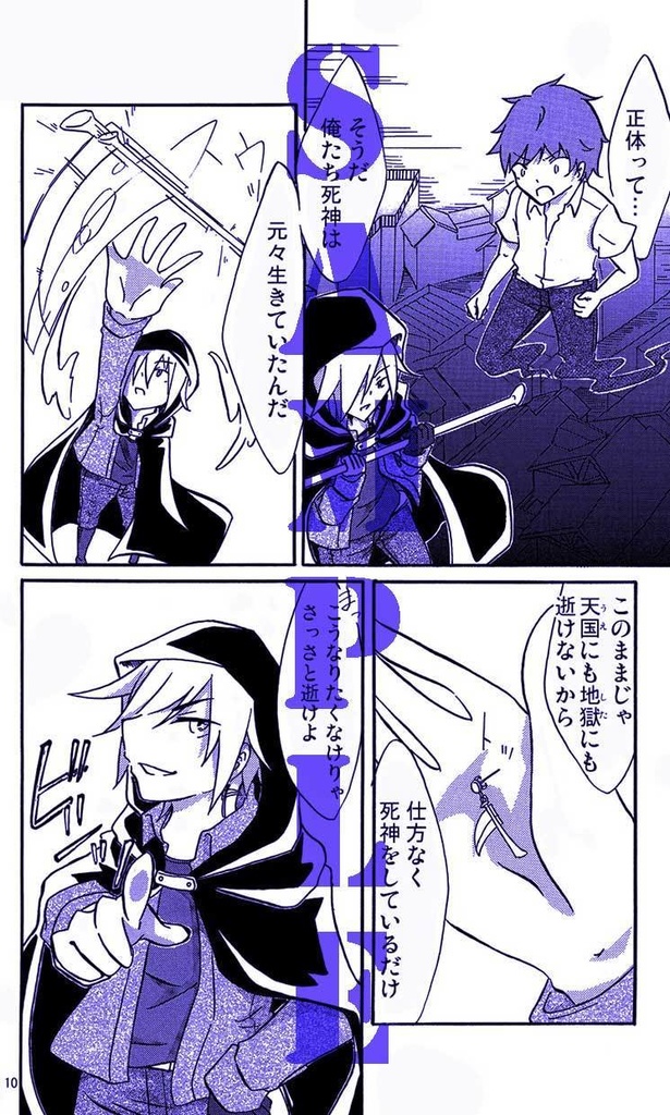 最終値下げ Kino's memorial book【創作漫画まとめ本】