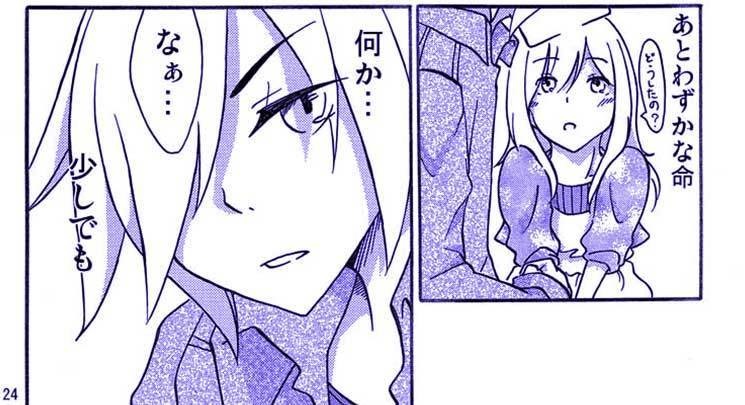 最終値下げ Kino's memorial book【創作漫画まとめ本】