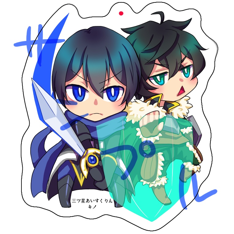 【2/16なろう系オンリー】アクリルキーホルダー【盾勇】