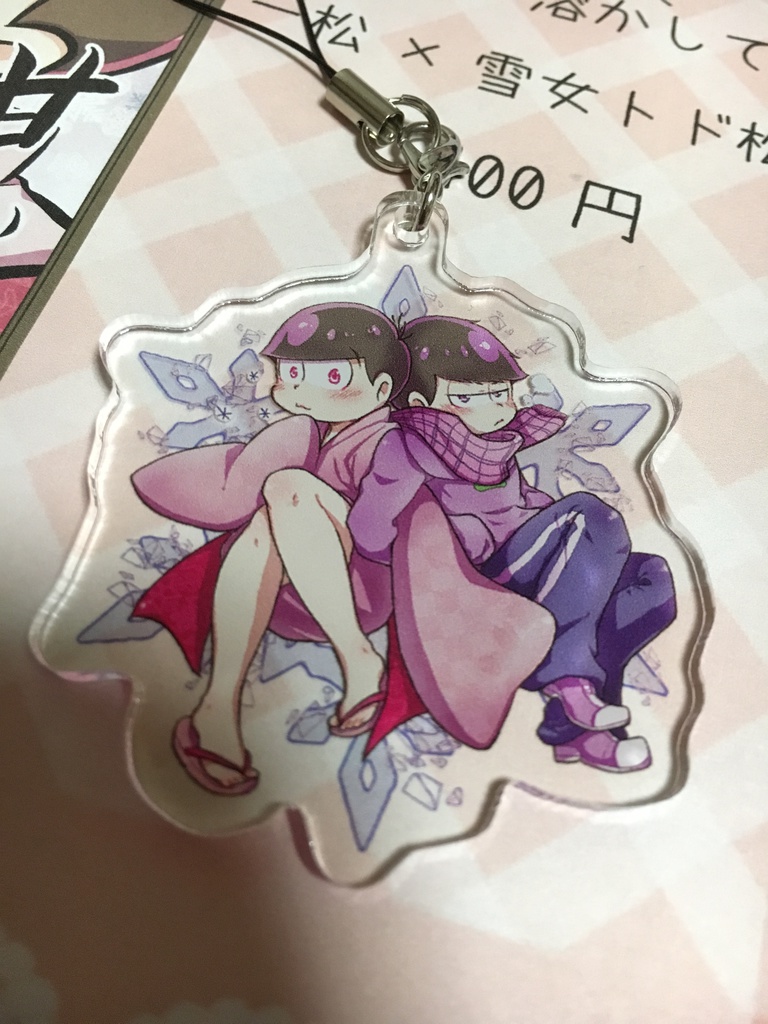 妖怪110松 アクリルキーホルダー