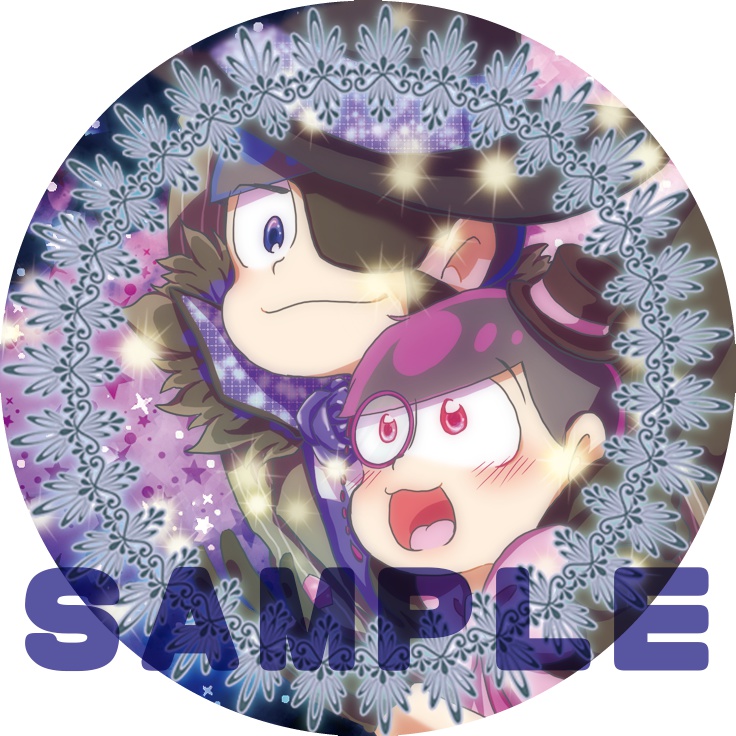 【8月インテ】派生トド松缶バッジ