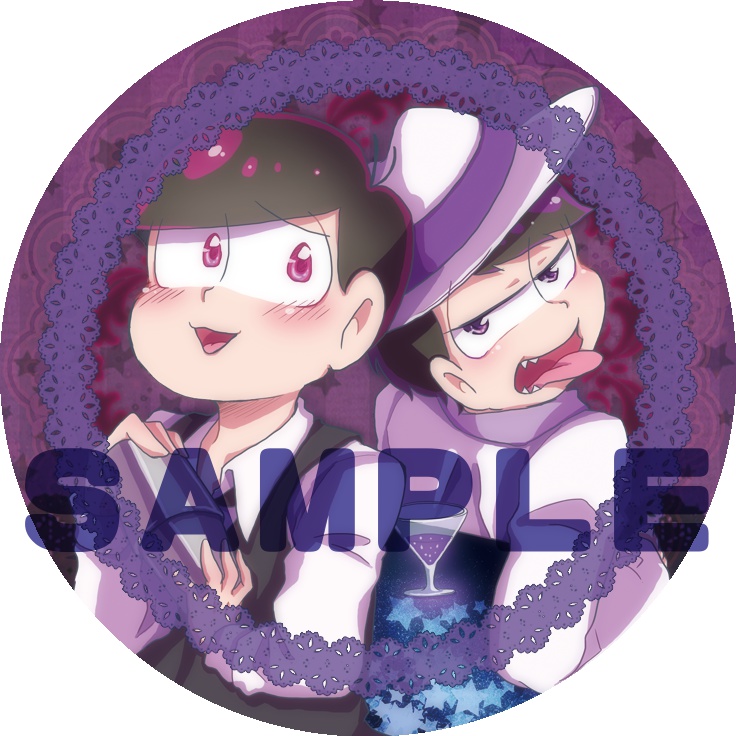 【8月インテ】派生トド松缶バッジ