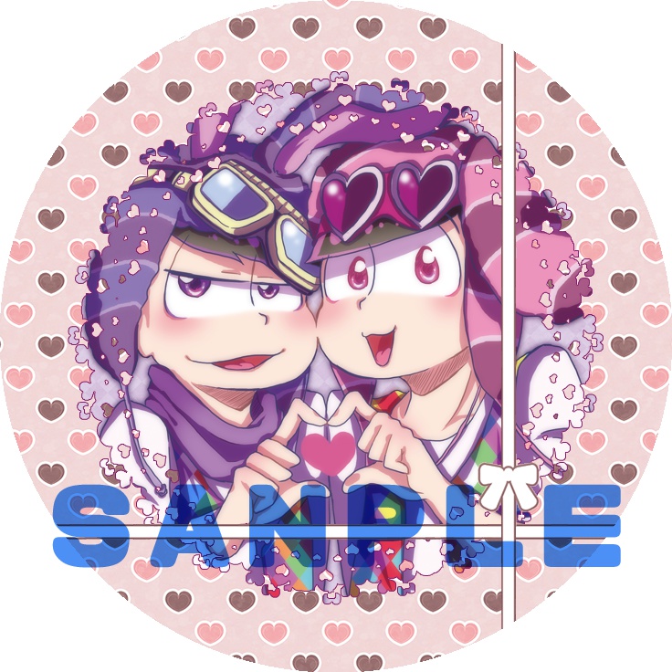 【8月インテ】派生トド松缶バッジ