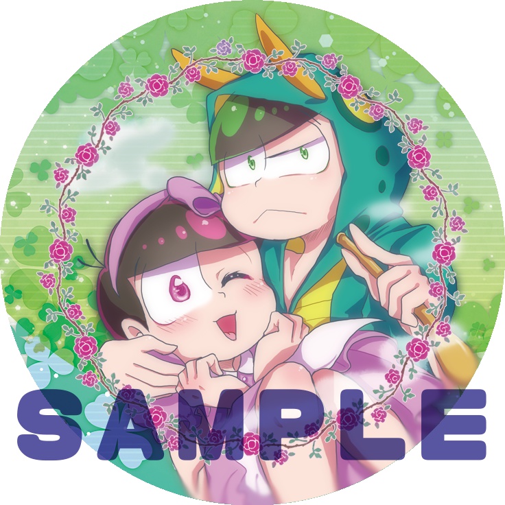 【8月インテ】派生トド松缶バッジ