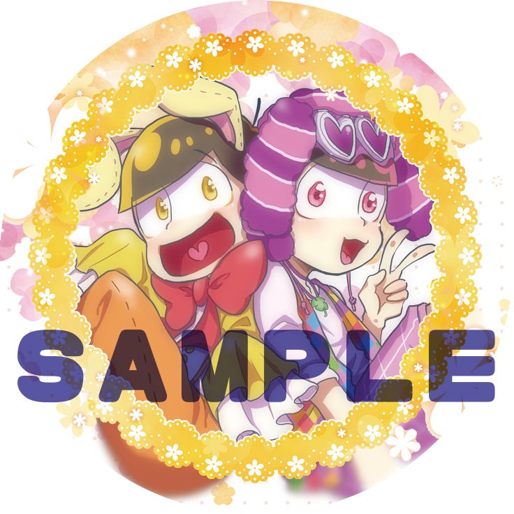 【8月インテ】派生トド松缶バッジ