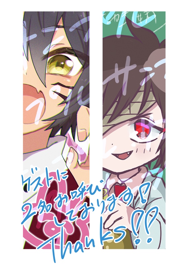 予約7/30まで【オリキャラ画集】Chalors【8月中旬頒布予定】