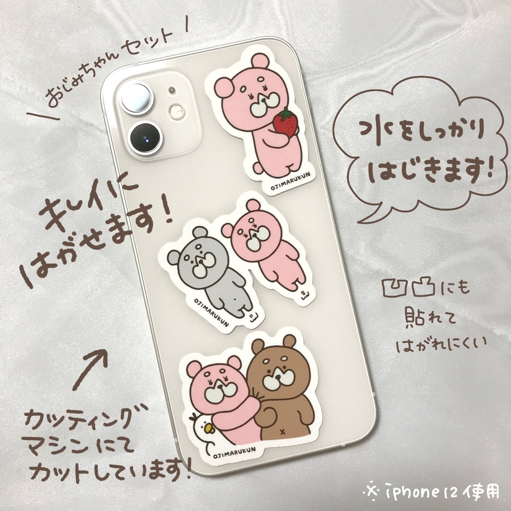 ステッカー【おじまるくんとおじみちゃんver】