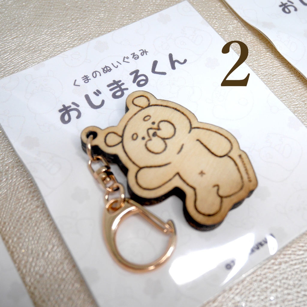【木製】おじまるくんキーホルダー