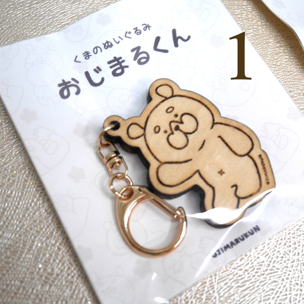 【木製】おじまるくんキーホルダー
