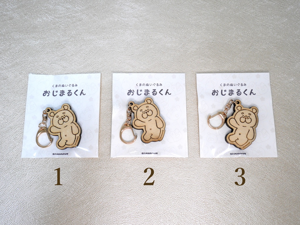 【木製】おじまるくんキーホルダー