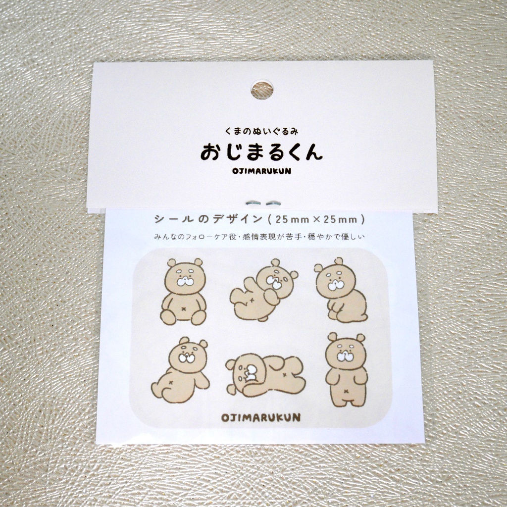 フレークシール