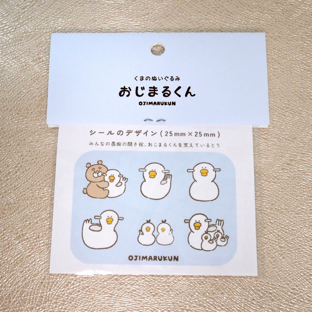 フレークシール