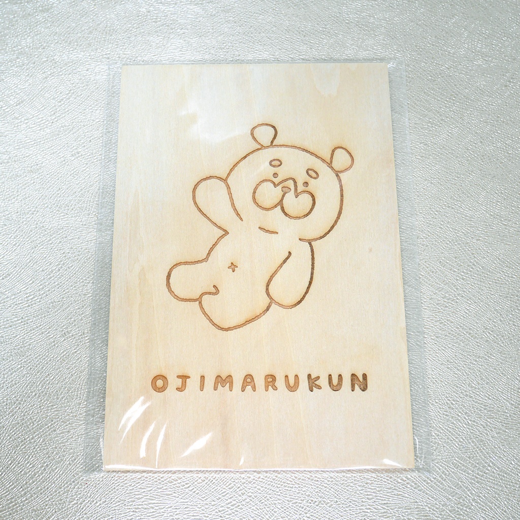 おじまるくん木製ポストカード