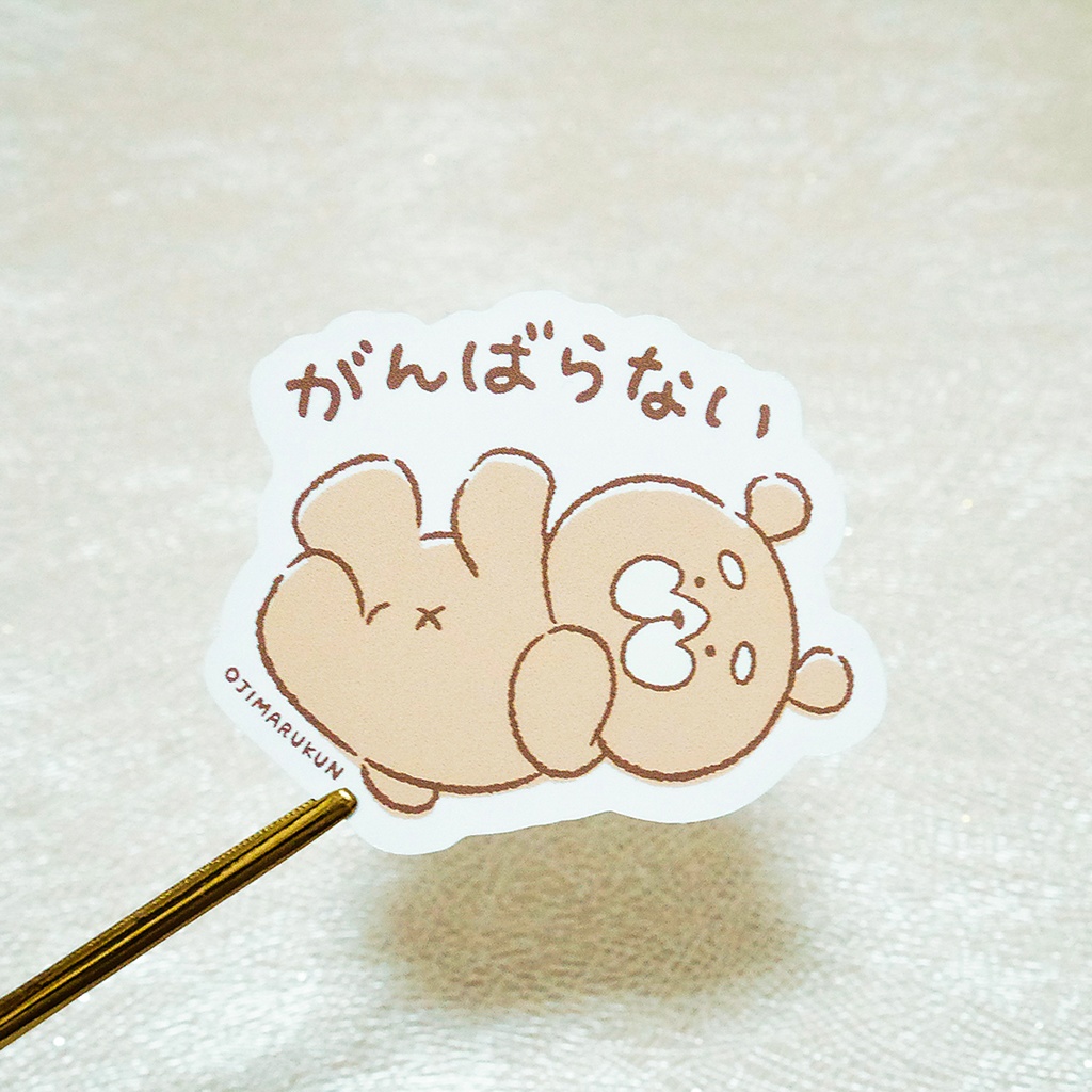 やさしいステッカー