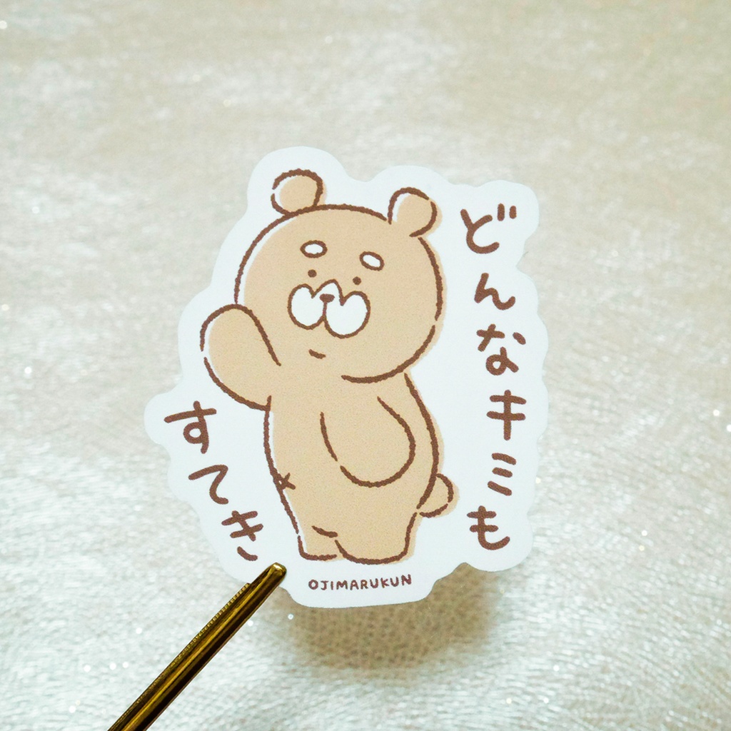 やさしいステッカー