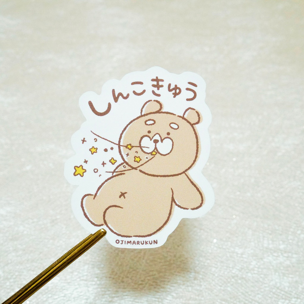 やさしいステッカー