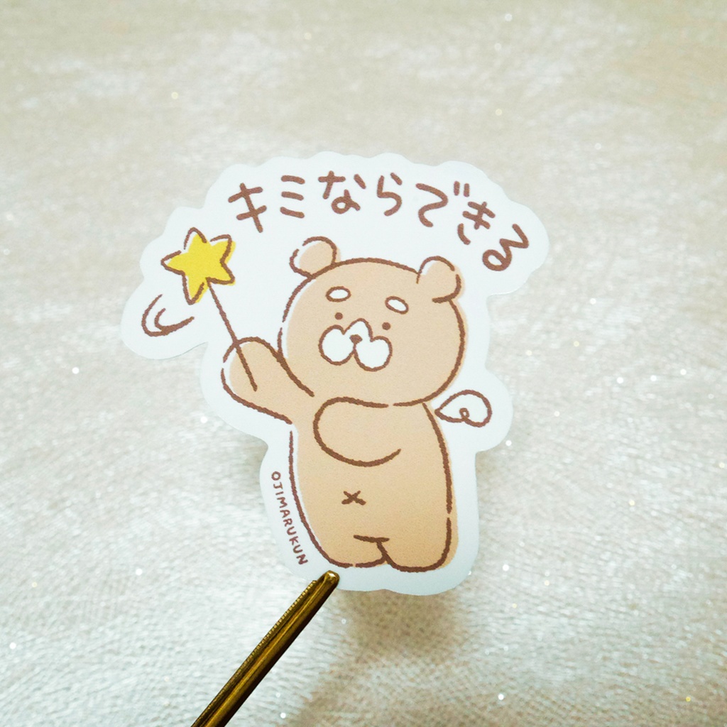 やさしいステッカー