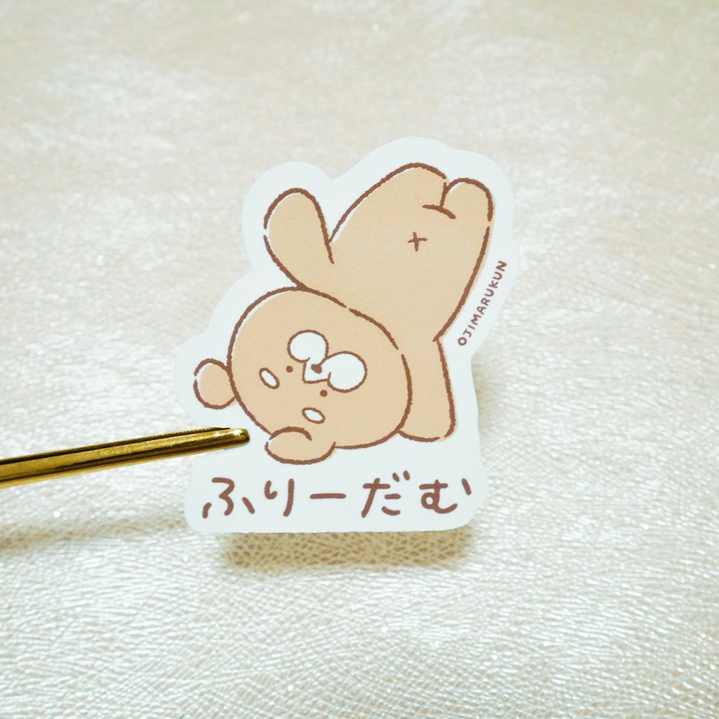 やさしいステッカー