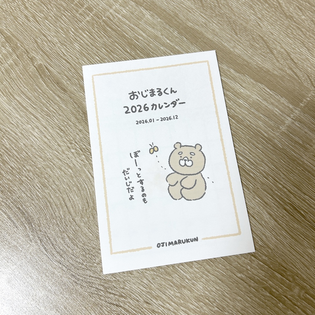 【NEW】2026卓上カレンダー