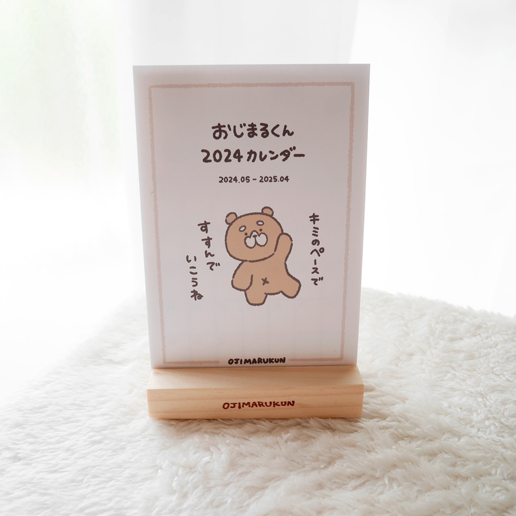 【NEW】2026卓上カレンダー