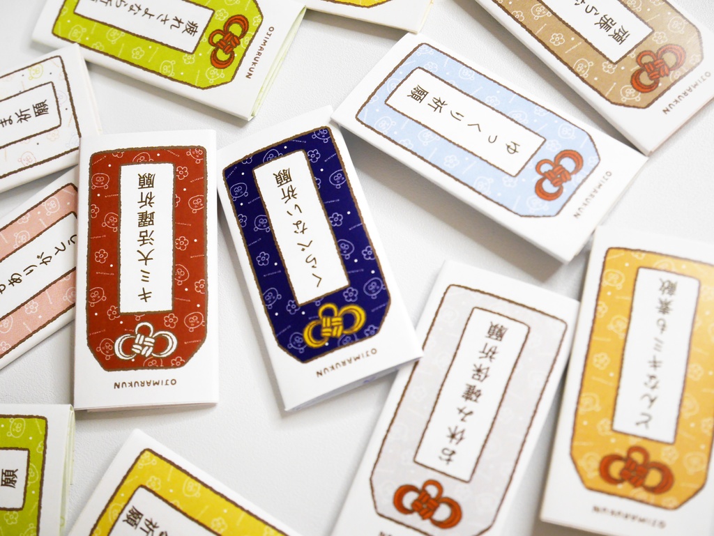 【がちゃがちゃ】お守りおみくじ