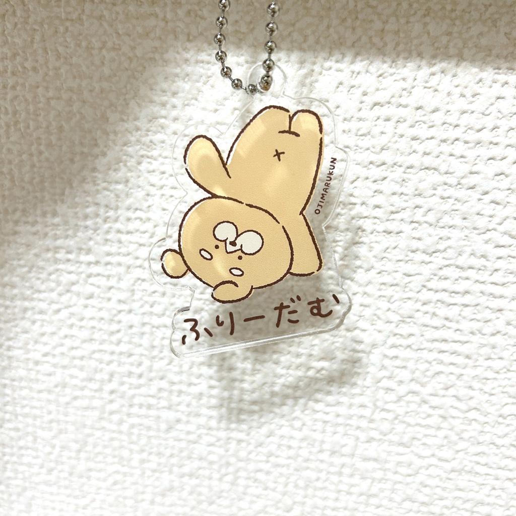 【NEW】おじまるくんアクリルキーホルダー