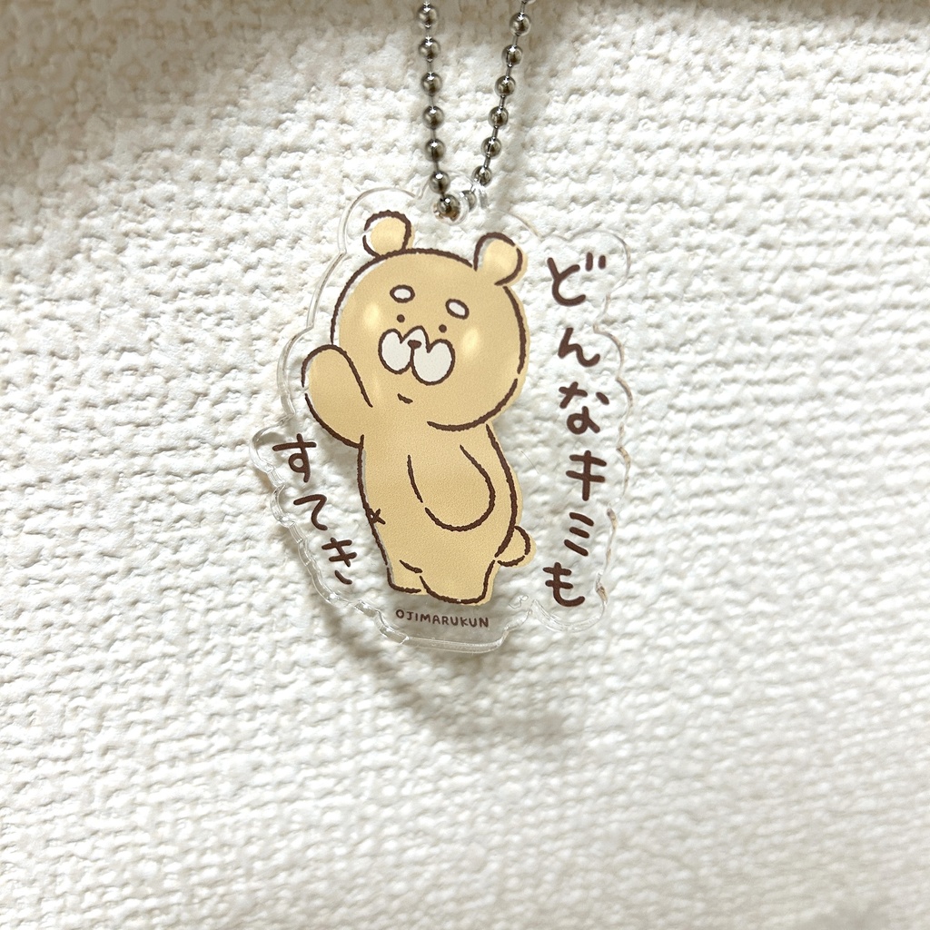 【NEW】おじまるくんアクリルキーホルダー