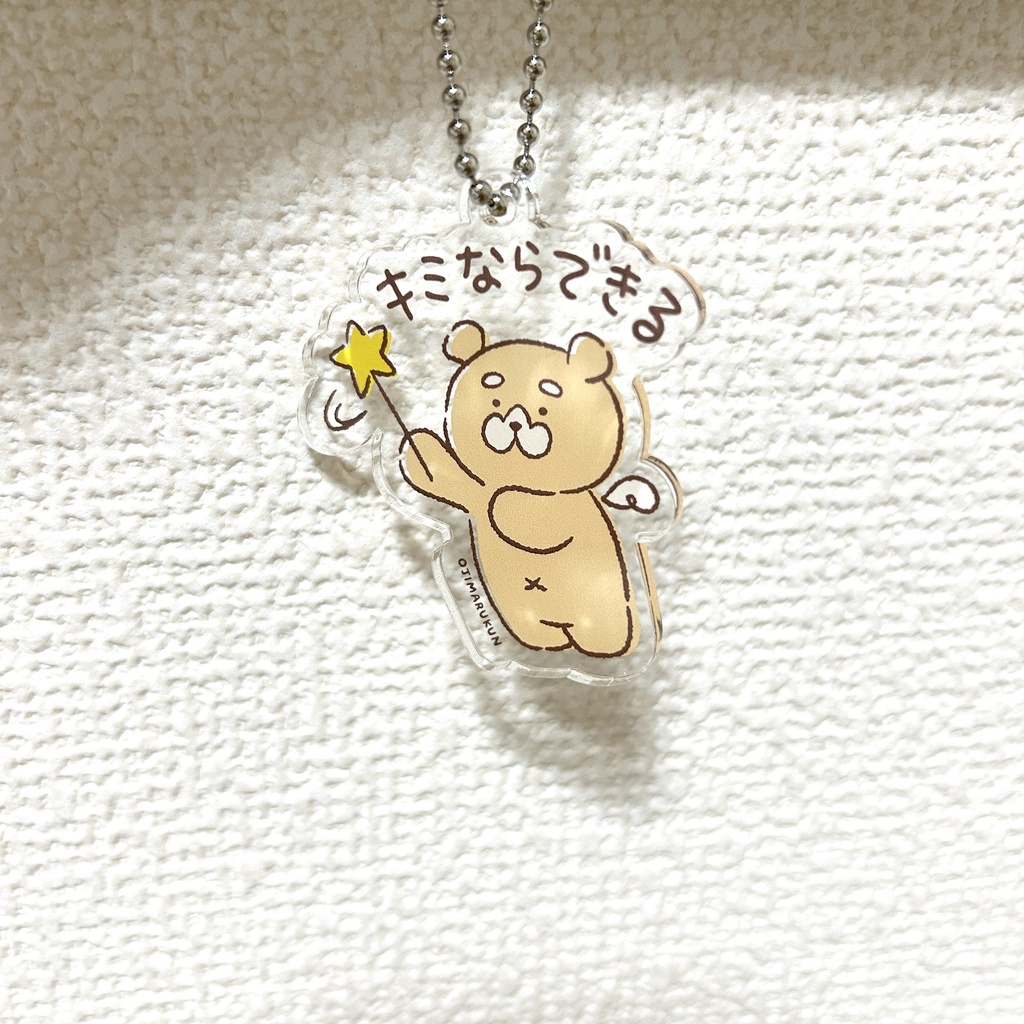 【NEW】おじまるくんアクリルキーホルダー