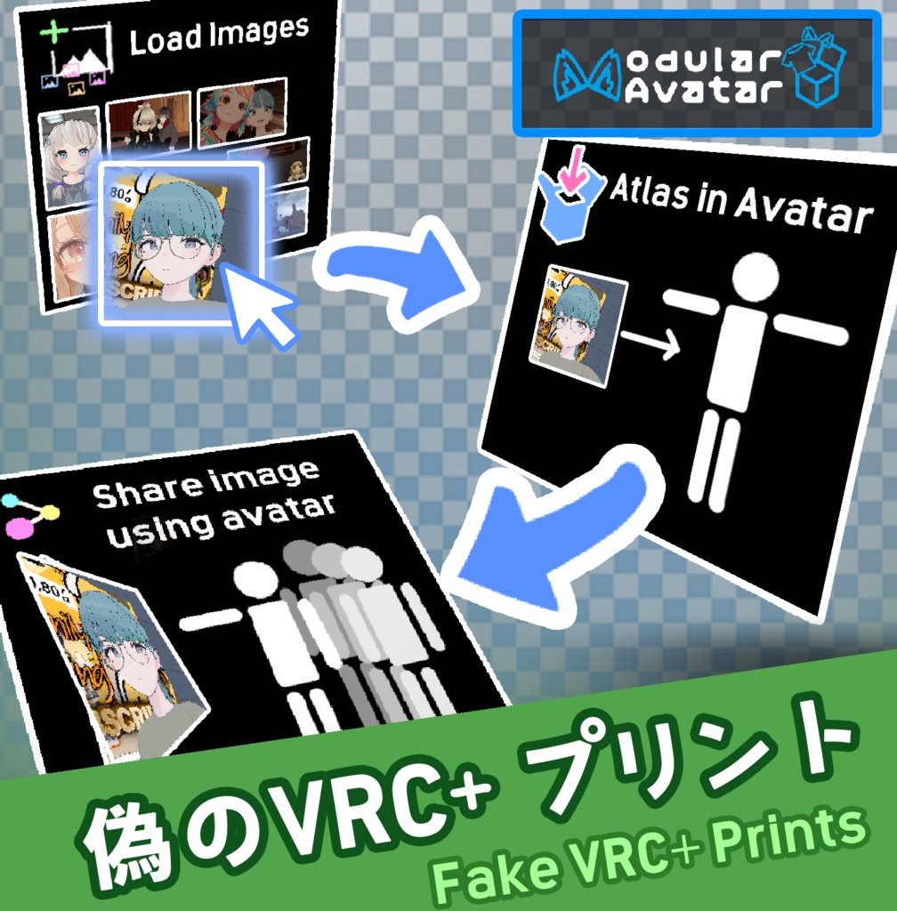 Avatar Image Gallery アバター画像ギャラリー fake VRC+ print