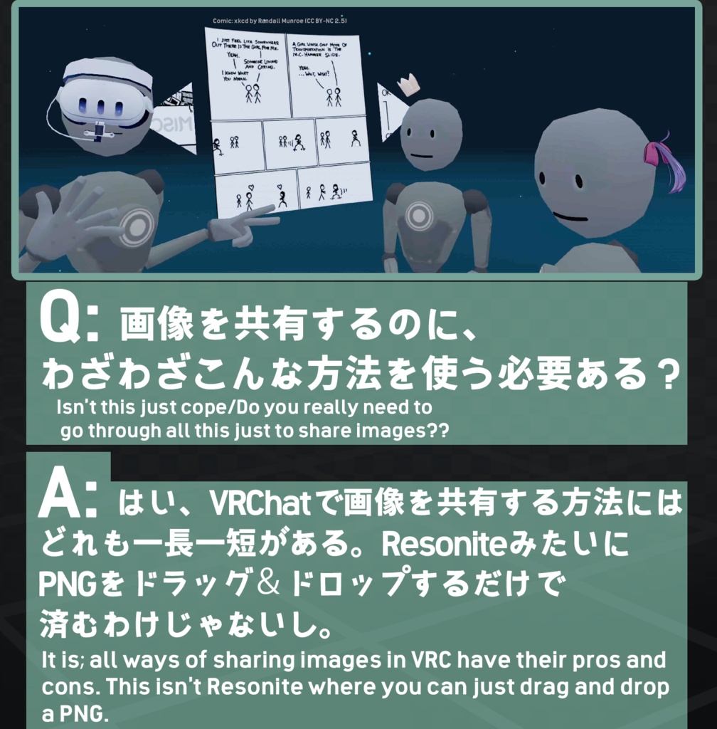 Avatar Image Gallery アバター画像ギャラリー fake VRC+ print