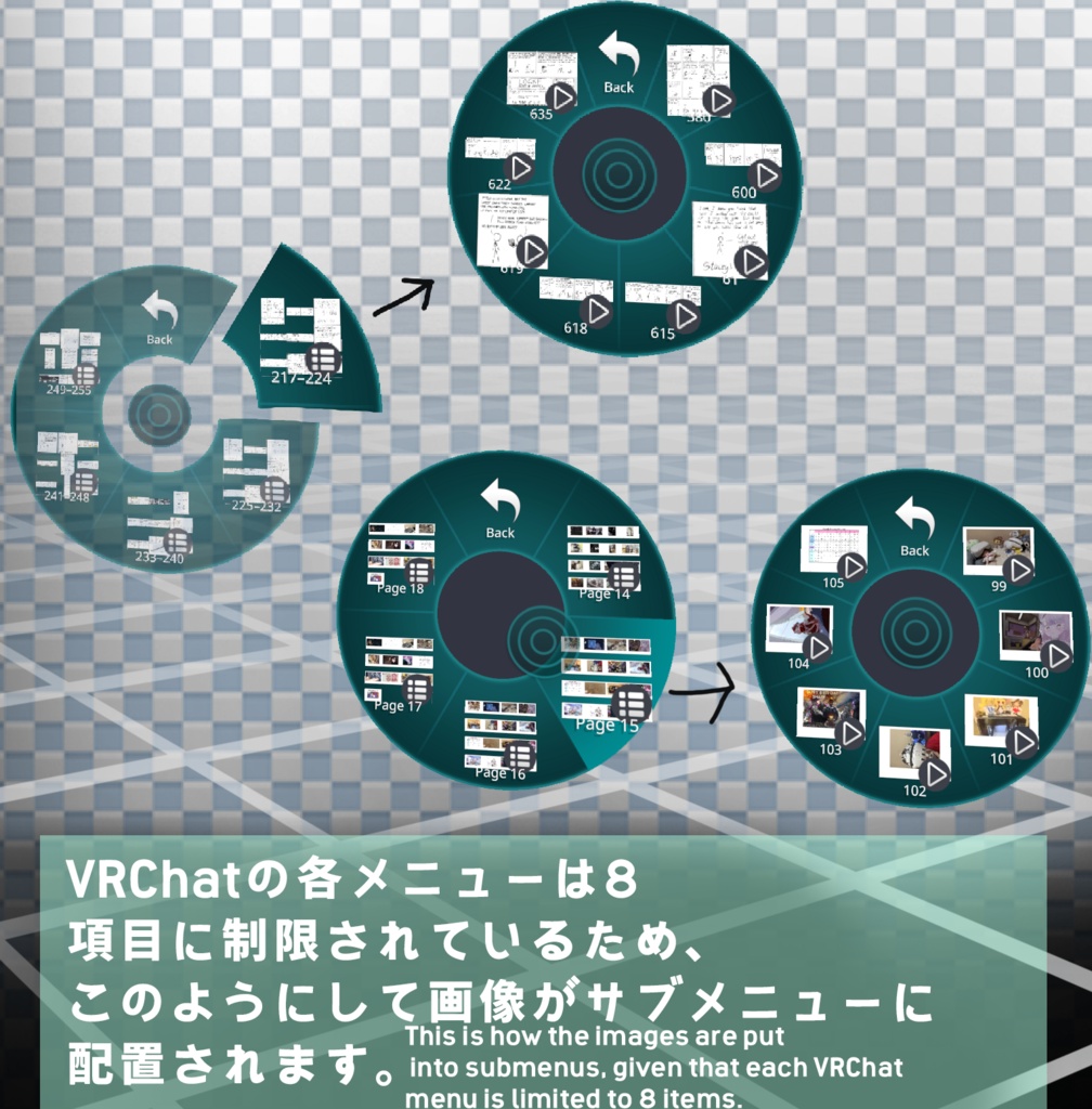 Avatar Image Gallery アバター画像ギャラリー fake VRC+ print