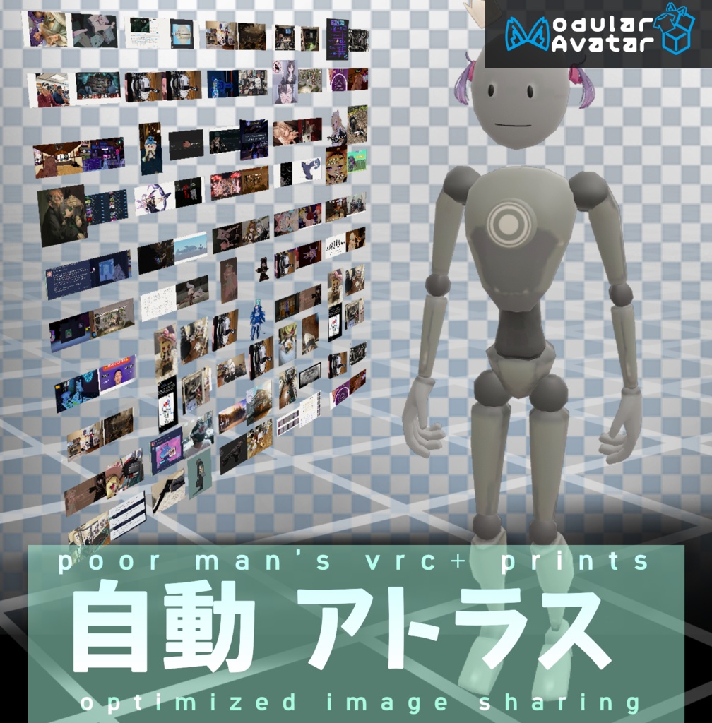 Avatar Image Gallery アバター画像ギャラリー fake VRC+ print
