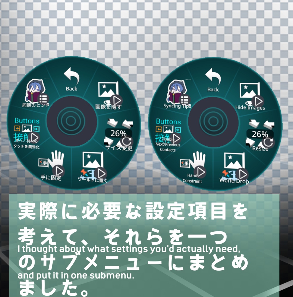 Avatar Image Gallery アバター画像ギャラリー fake VRC+ print