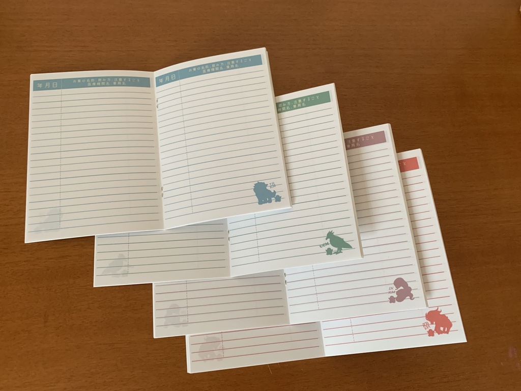 トリコ】お薬手帳【シテコマ