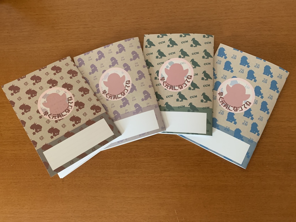 トリコ】お薬手帳【シテコマ