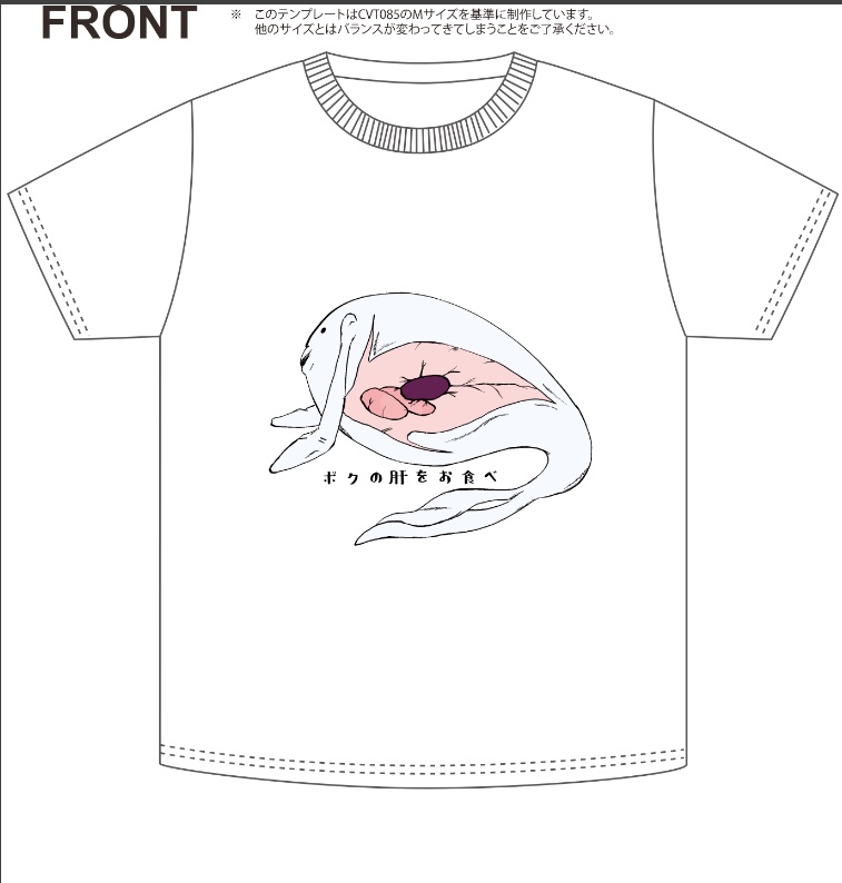 フグ鯨Tシャツ