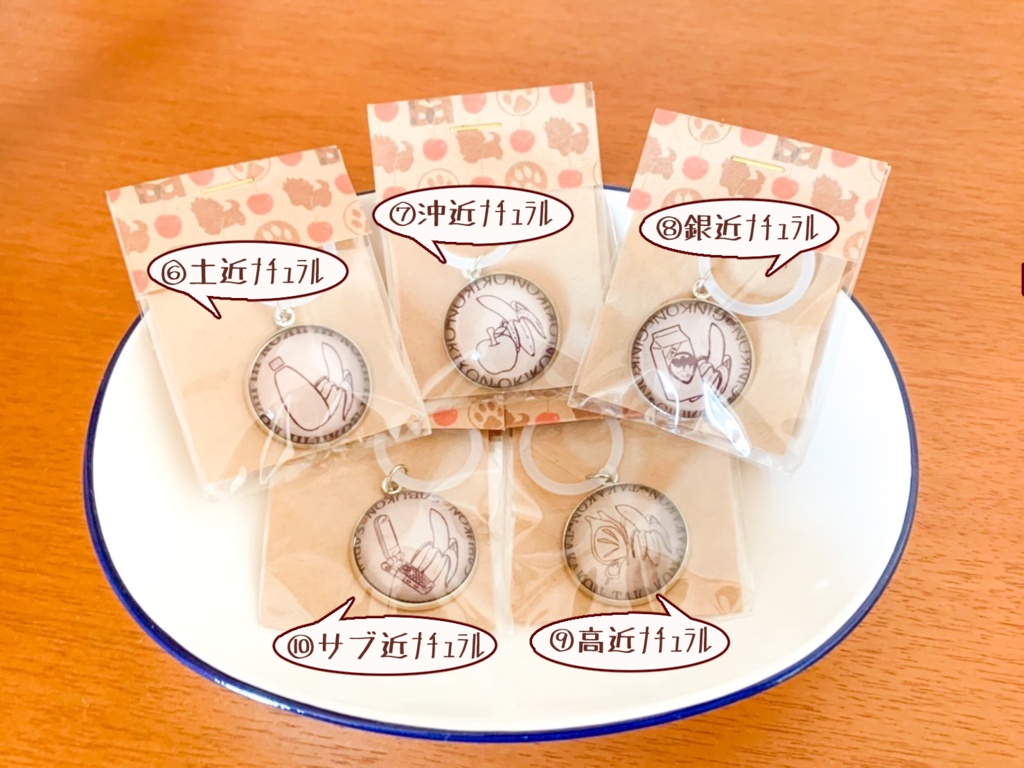 銀魂】アンブレラマーカー【近藤受け