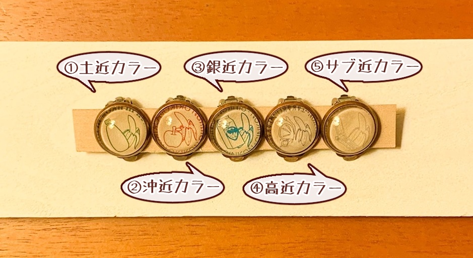 銀魂】マスクチャーム【近藤受け