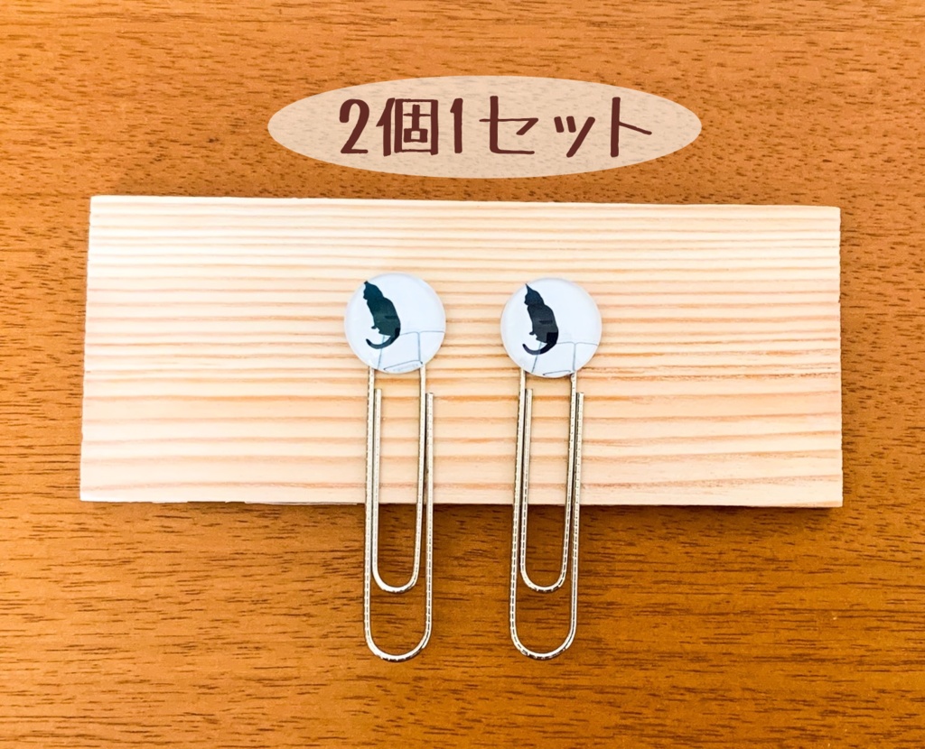 百鬼】クリップ【グッズ