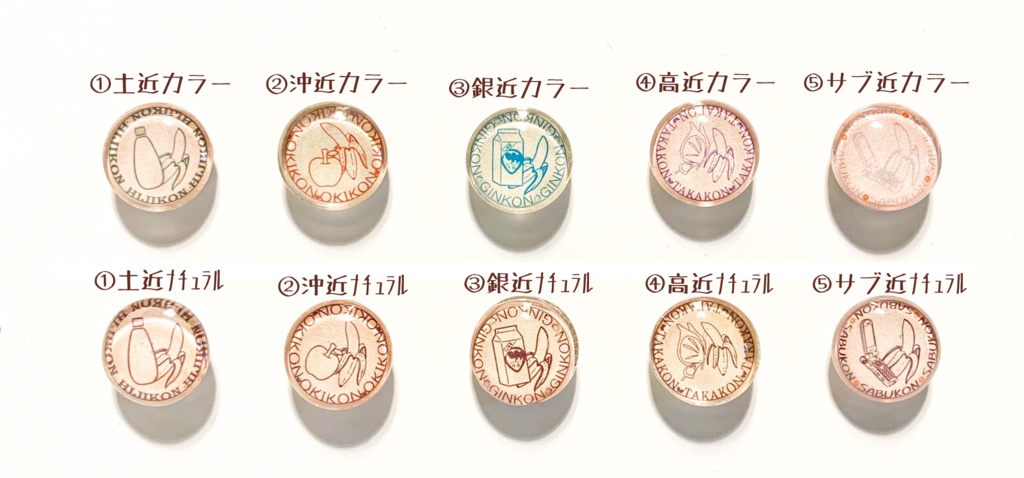 銀魂】プッシュピン(画鋲)【グッズ