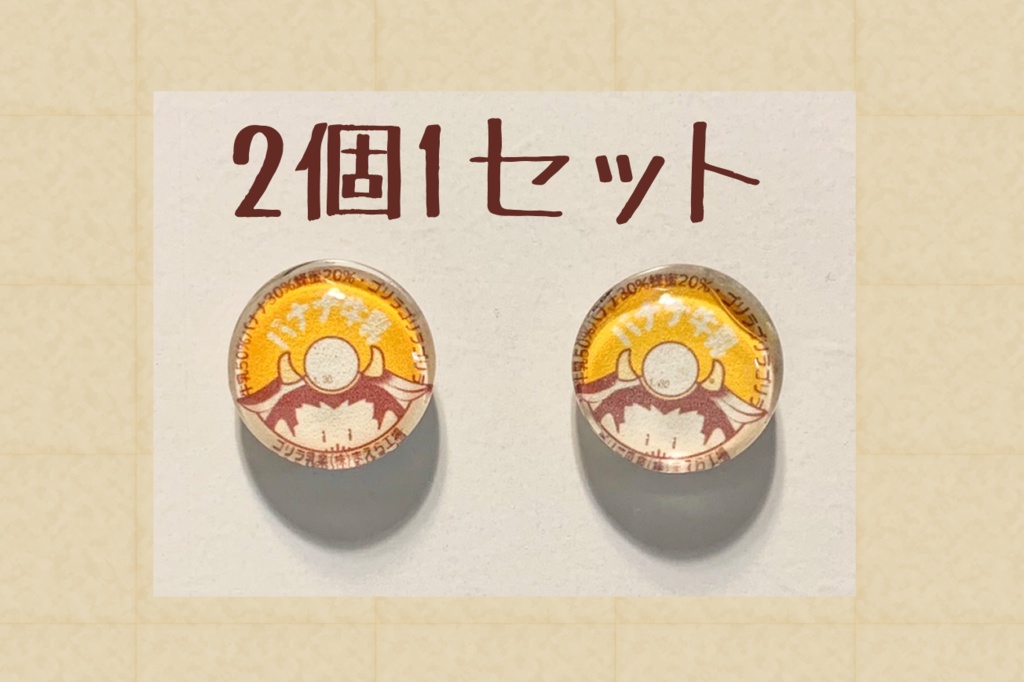 銀魂】マグネット【グッズ