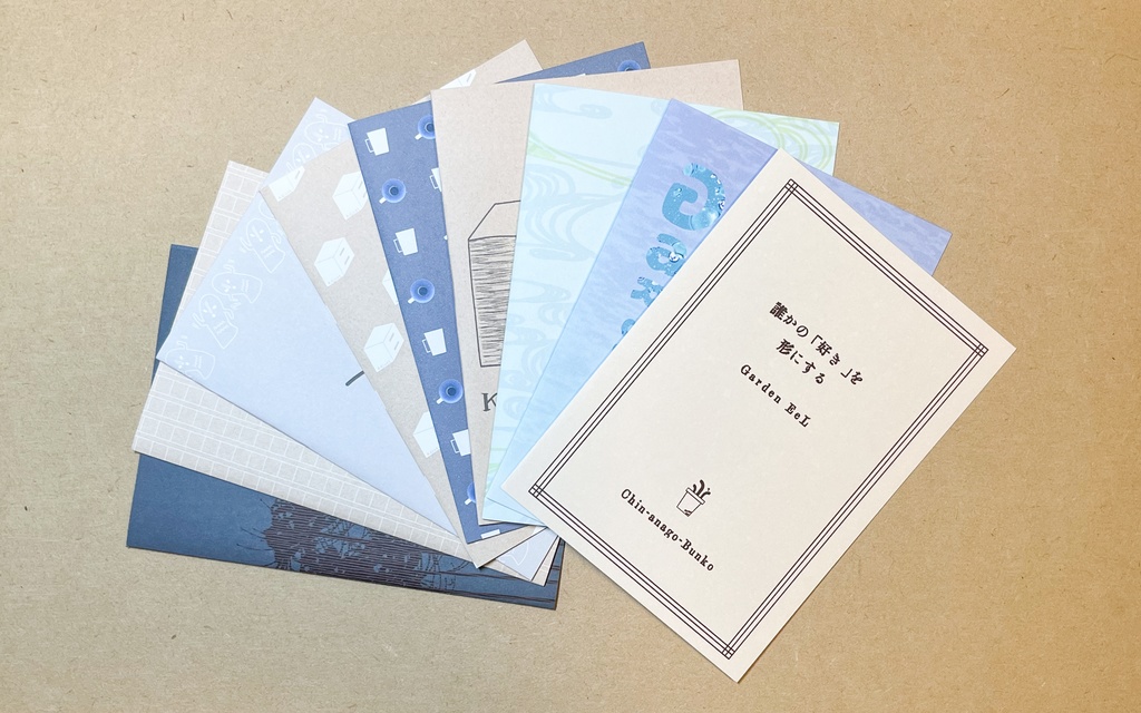 選べる紙と表紙のノート