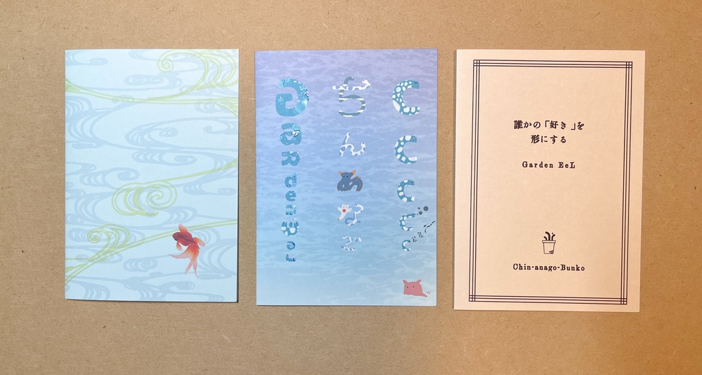 選べる紙と表紙のノート