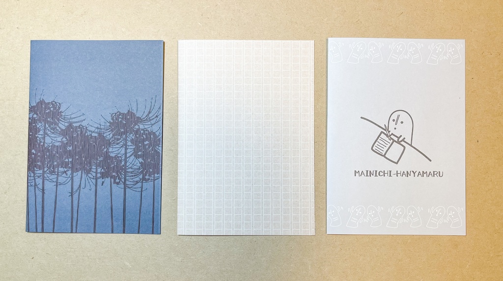 選べる紙と表紙のノート