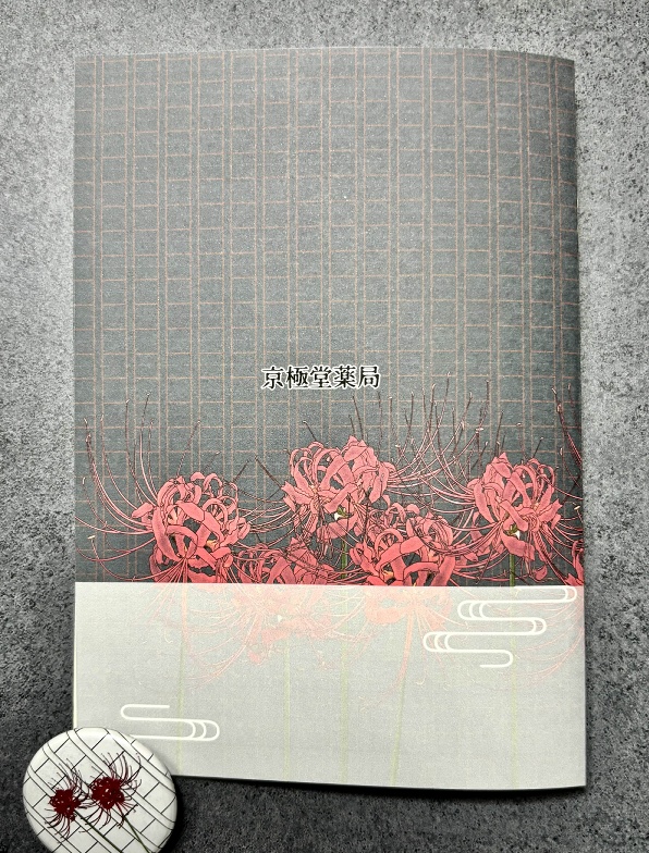 百鬼】お薬手帳【グッズ