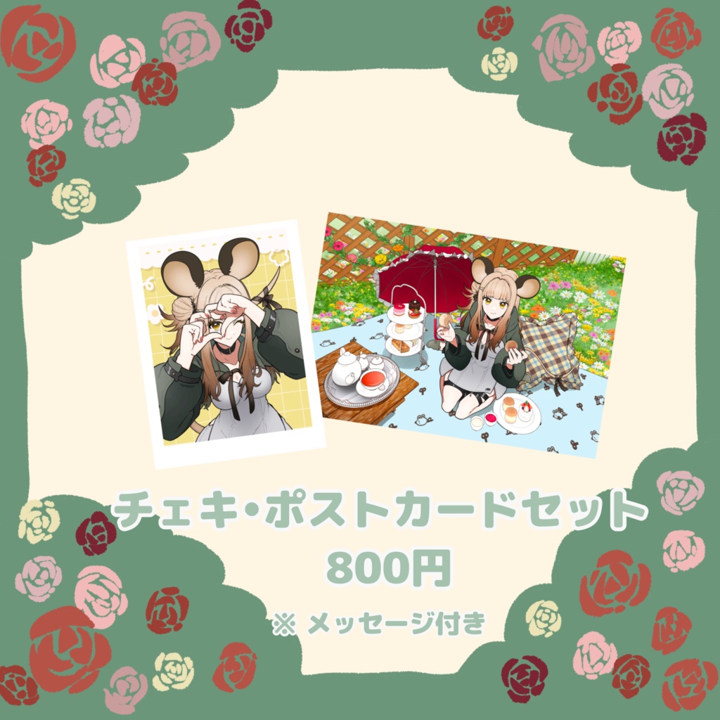 【完全受注生産】ほづみむぎ Birthdayグッズ 2025