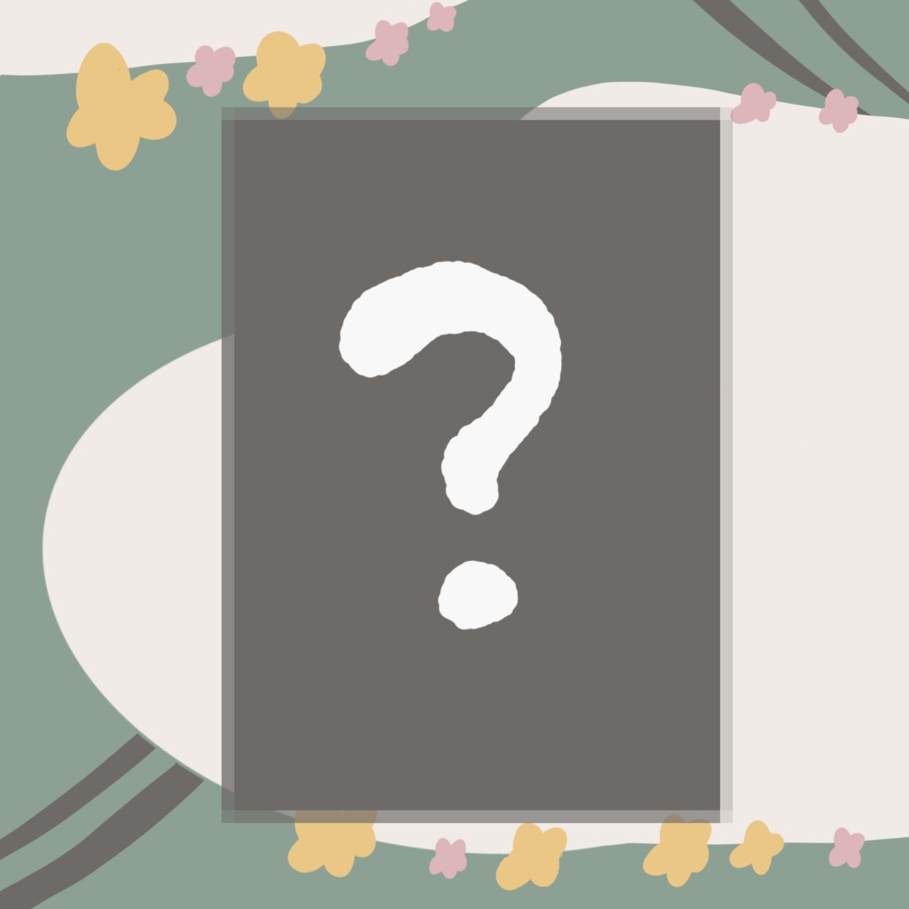 季節のおたより　2026年春